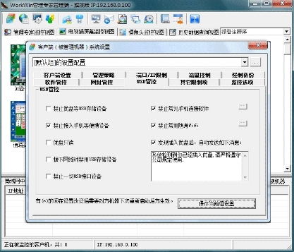 什么什么里奥冒险 