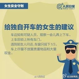 榛住酒店 