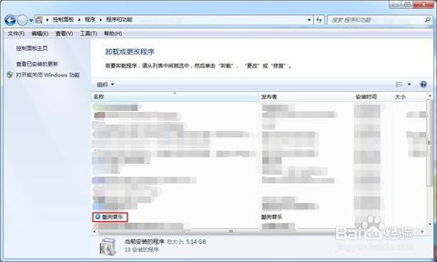 怎么样才能不当社畜:妻子的故事 