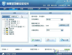 全网影视大全软件下载 