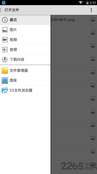 APKEncryptor(apk加固) 
