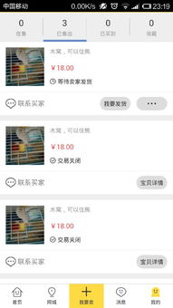摸鱼鱼软件官方版手机2024下载最新 