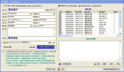你够聪明吗安卓版免费下载安装 