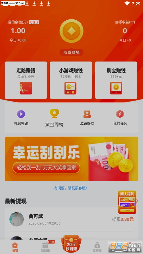 植物大战僵尸像素版小熊试玩同款 