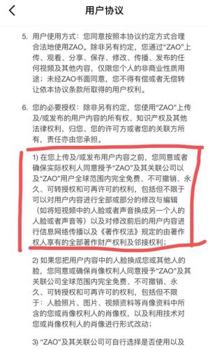 自设捏脸软件下载免费 