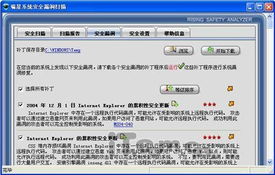 你叫什么鸭 