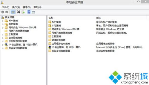 早恋是不被允许的 