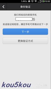 什么什么里奥冒险 