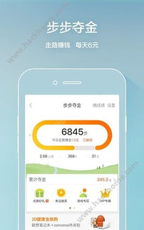 找回压岁钱的100种 *** 2 