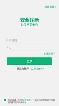 坏人在哪里 