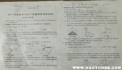 你够聪明吗安卓版免费下载安装 