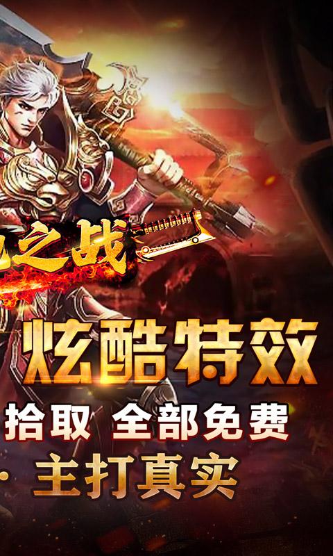 百分网游戏盒子安卓版下载 
