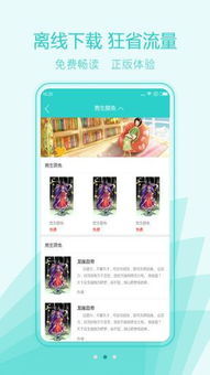 爱看短剧软件下载 