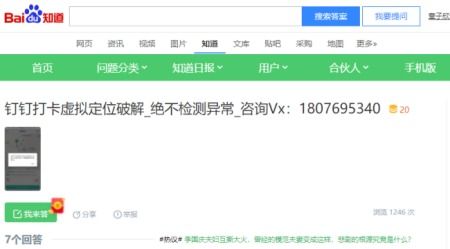 语音打字法软件 