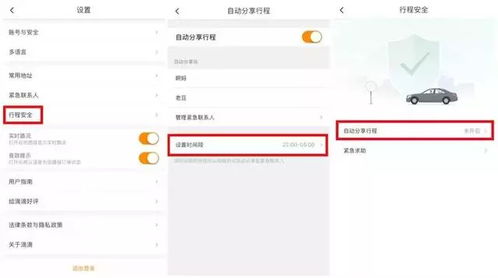 可靠快递完整版中文下载 