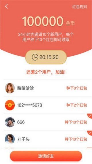 地铁逃生辅助器(免费)不封号 