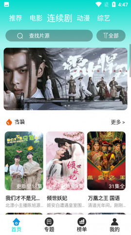 你够聪明吗安卓版免费下载安装 