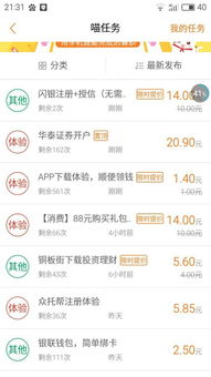 今日模拟水印打卡软件 