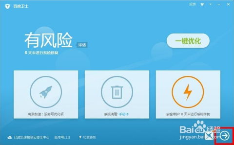 云闪付app官方版 