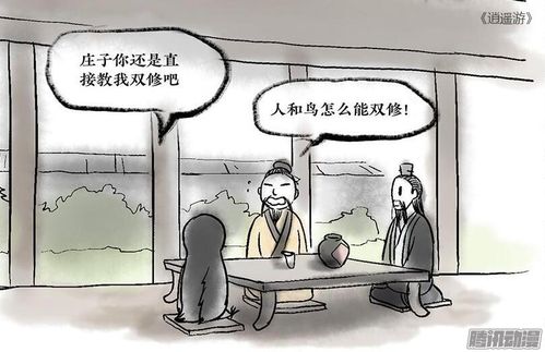 追耽漫画官方版下载软件安装 