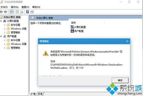 全景地图导航系统安卓版下载安装免费版 
