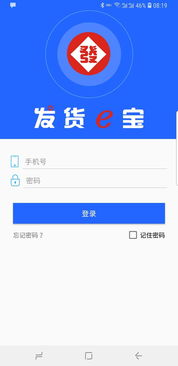 定时短信软件 