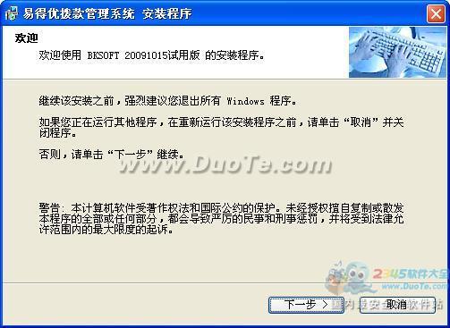 无作为软件库 