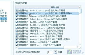  [][][] 安全工程师 