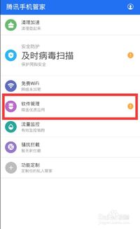歪歪影视安全下载软件 