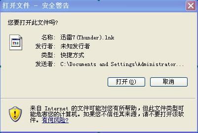 赛博云电脑下载app 