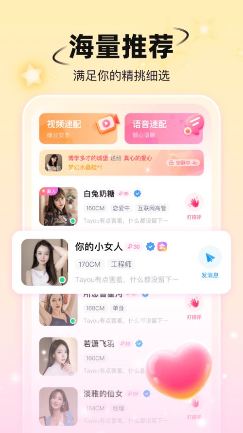 你够聪明吗安卓版免费下载安装 