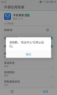 十万个为什么 