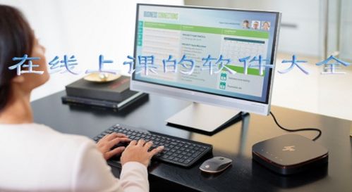 火绒安全软件app下载 