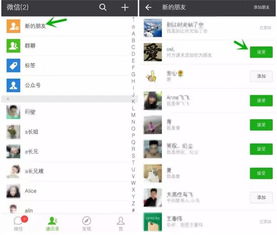 定时短信软件 