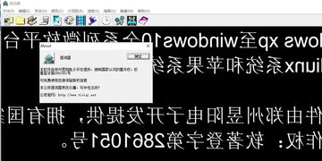 编剧脑有坑 