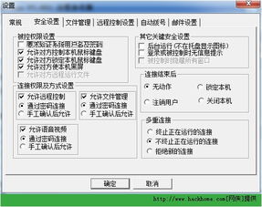 目击证人 