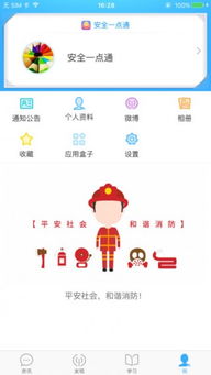 你是什么梗 