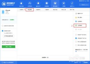 什么什么里奥冒险 