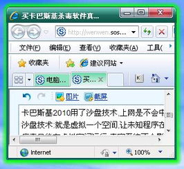 你够聪明吗安卓版免费下载安装 