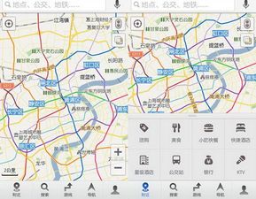 六只脚地图软件下载 
