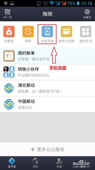 绿能充 