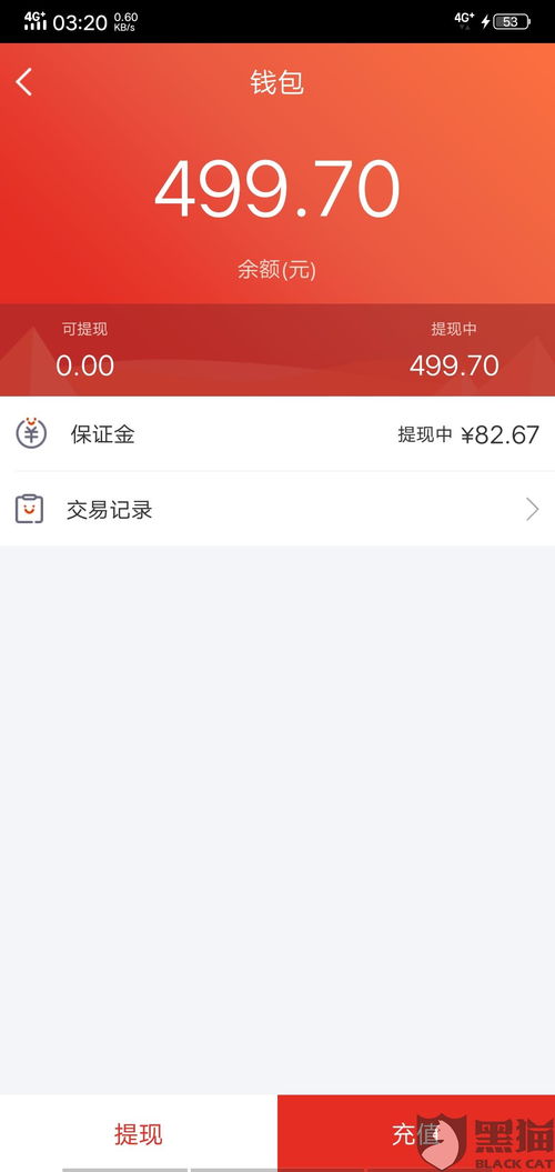吗吗答 