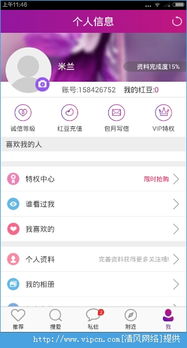 你够聪明吗安卓版免费下载安装 