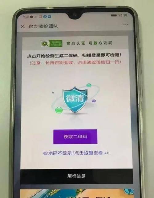 我的清一色世界 