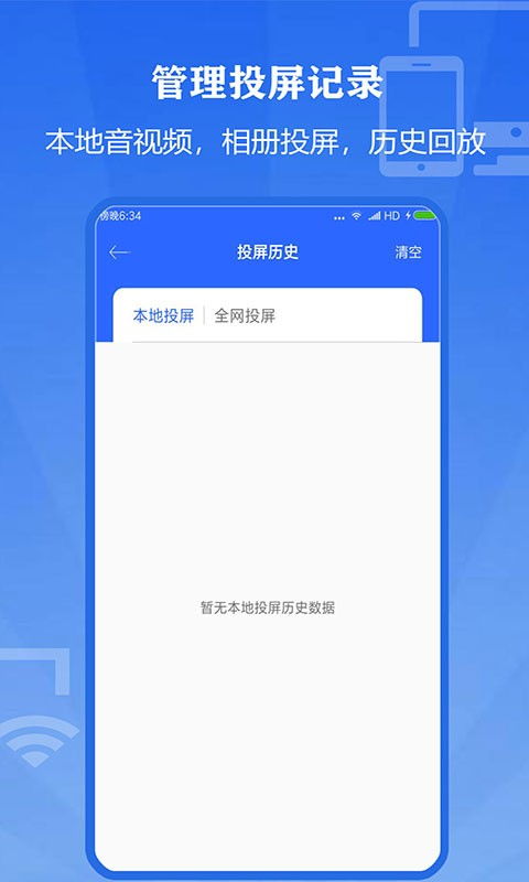 windy气象软件官方版 