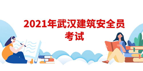 全员考课 