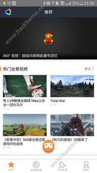 猫和老鼠欢乐互动手游下载 