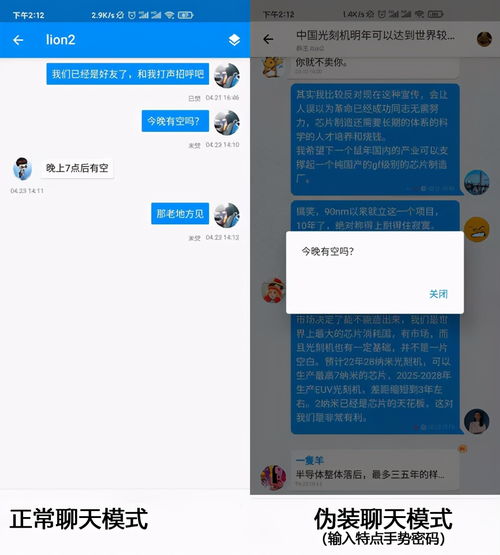 你懂小说 