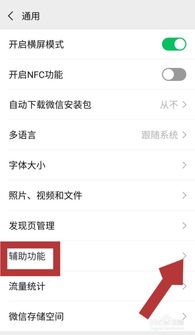 宫斗这件小事 