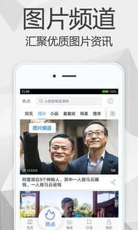 空镜美图 